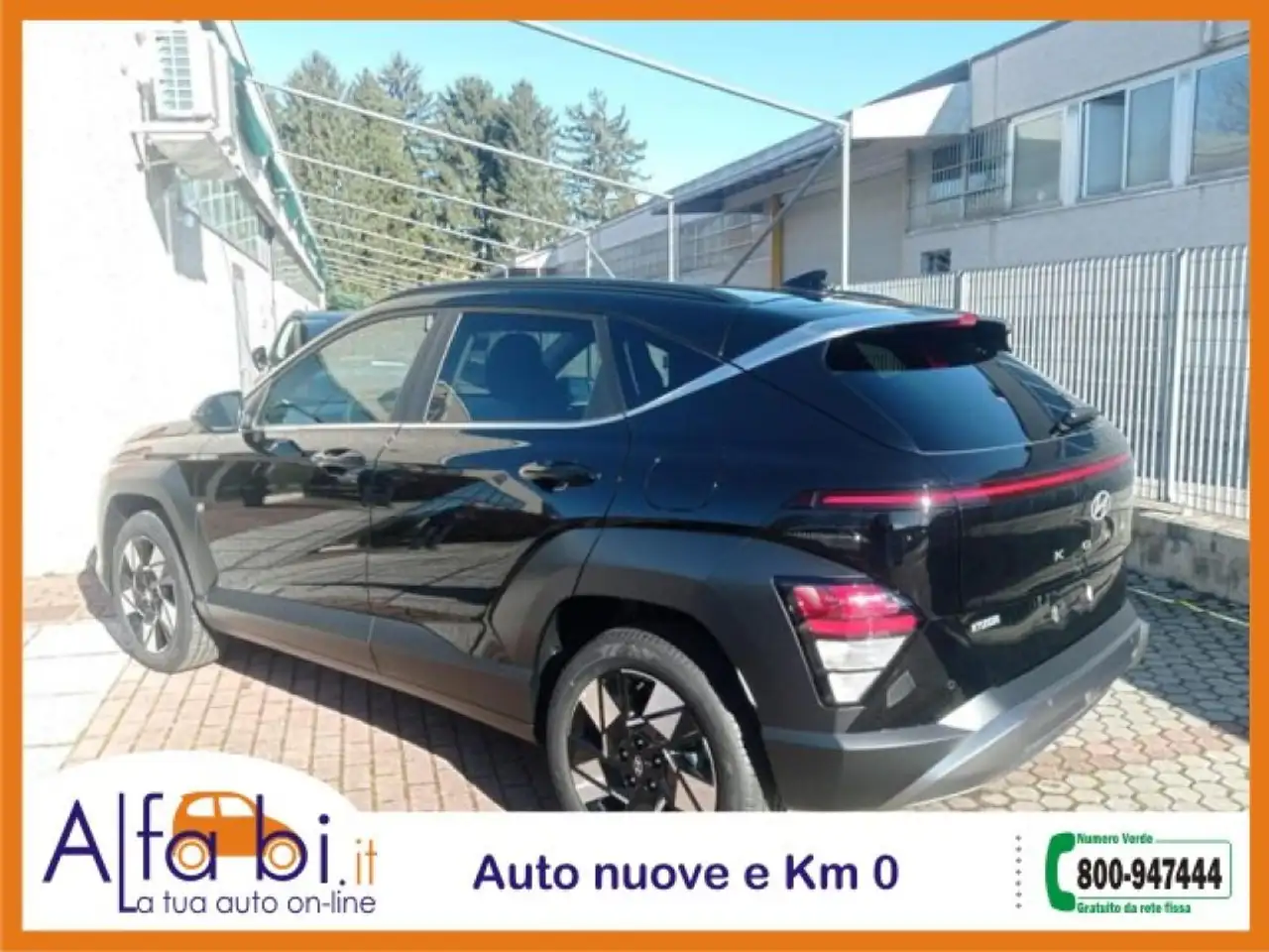 Hyundai Kona 2026