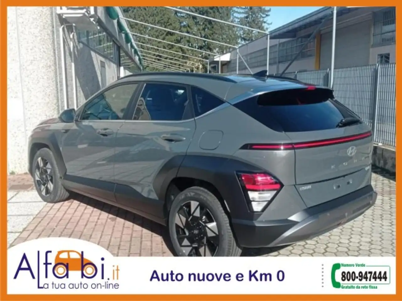 Hyundai Kona 2026 — фото 10