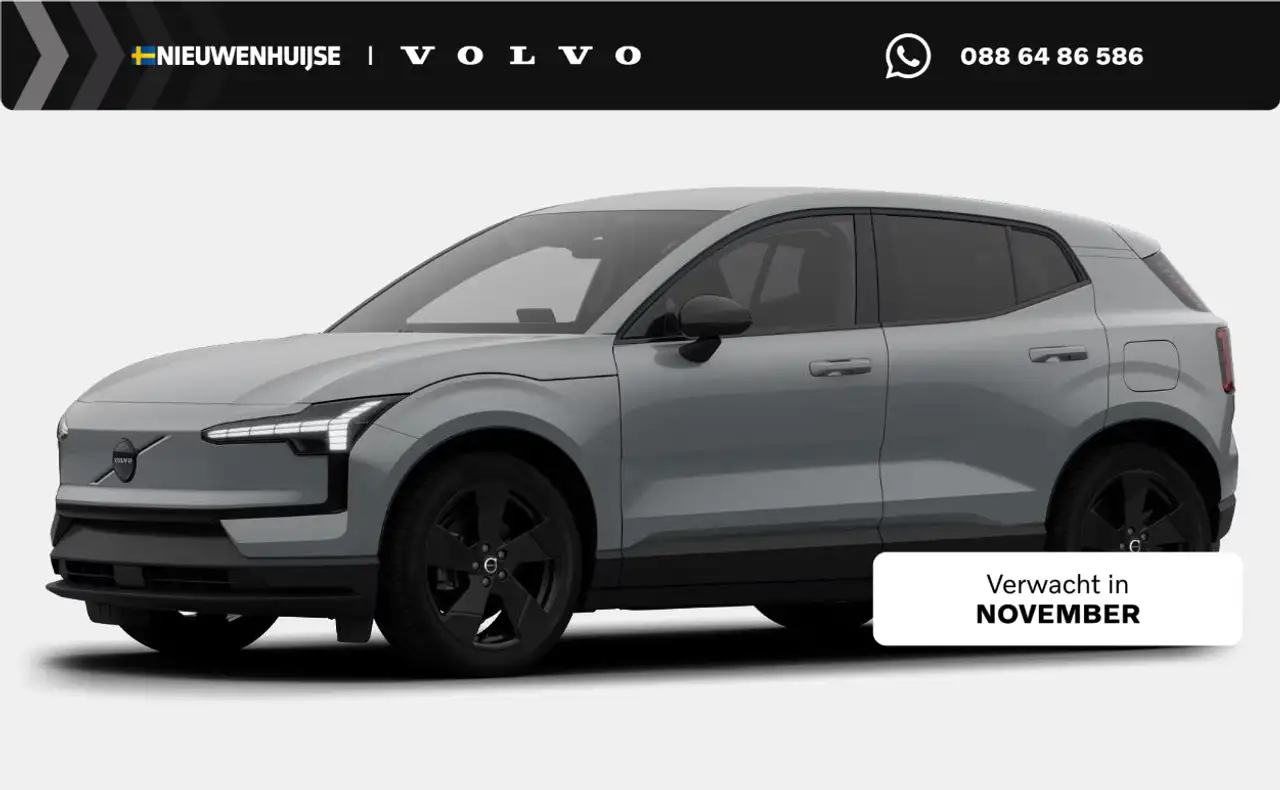 Volvo EX30
