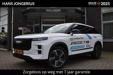 7 1.5 GDI SHS-P Exclusive | STOELVENTILATIE/VERWAR