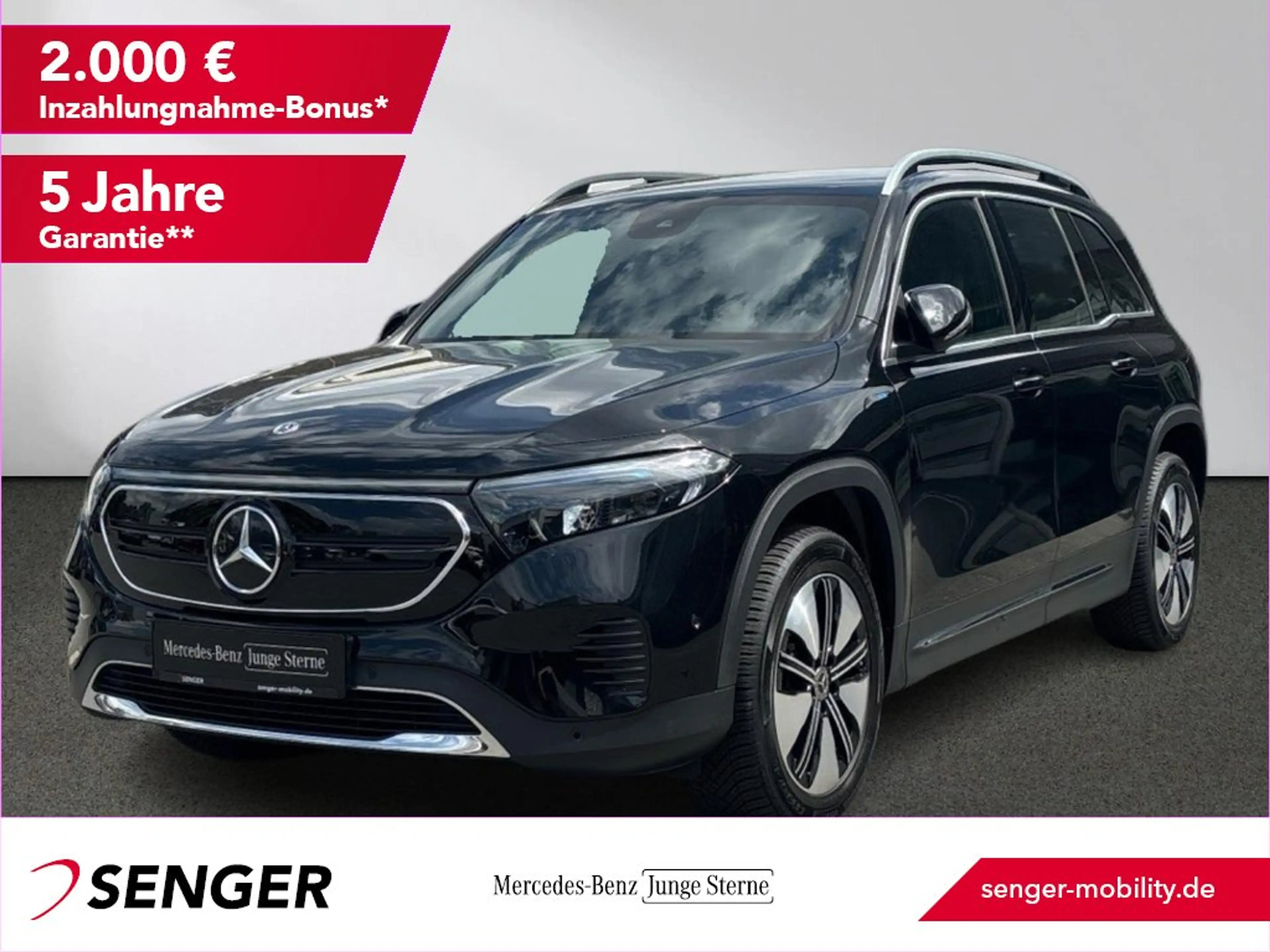 Mercedes-Benz EQB 300 4M Electric Art Rückfahrkamera Ambiente