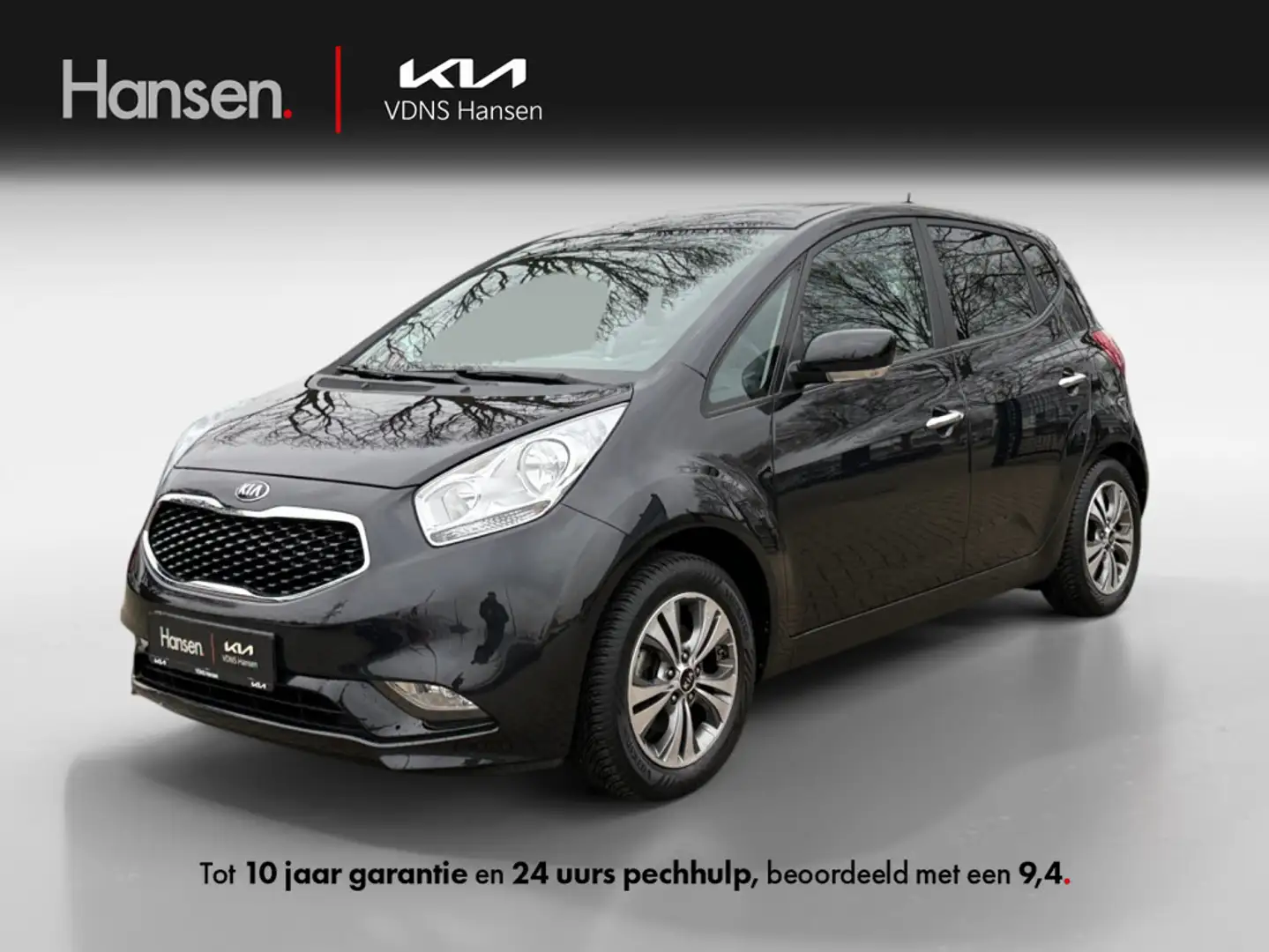 Kia Venga 1.6 CVVT Summer Edition I Trekhaak I Climate Contr Noir - 1