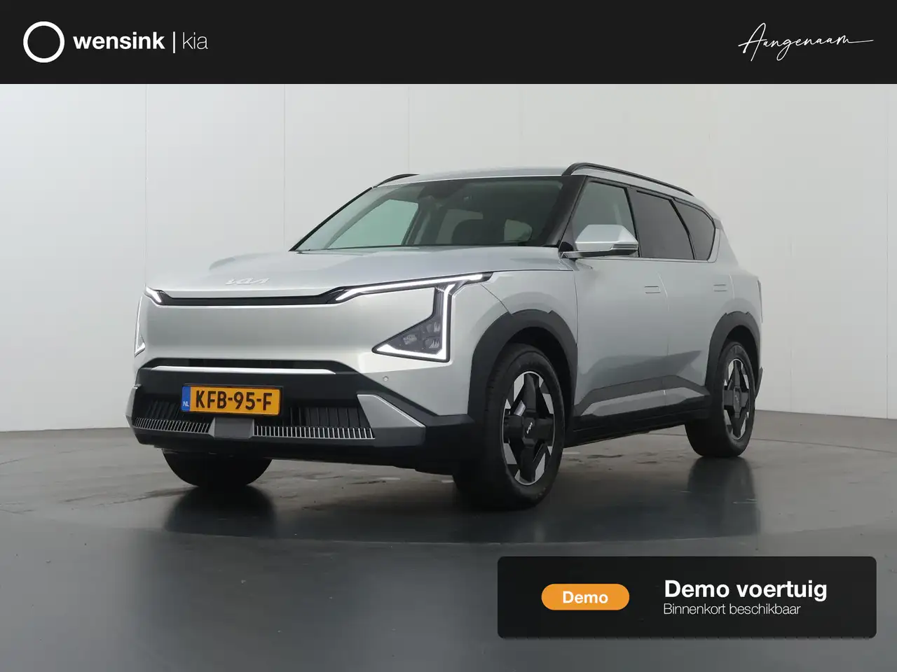 Kia EV5 2026