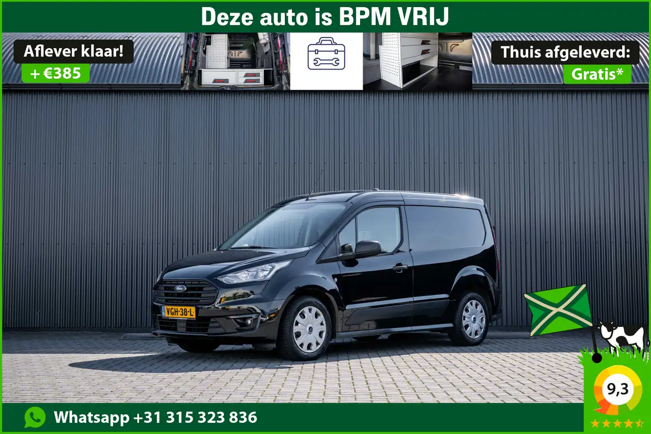 Ford Transit Connect