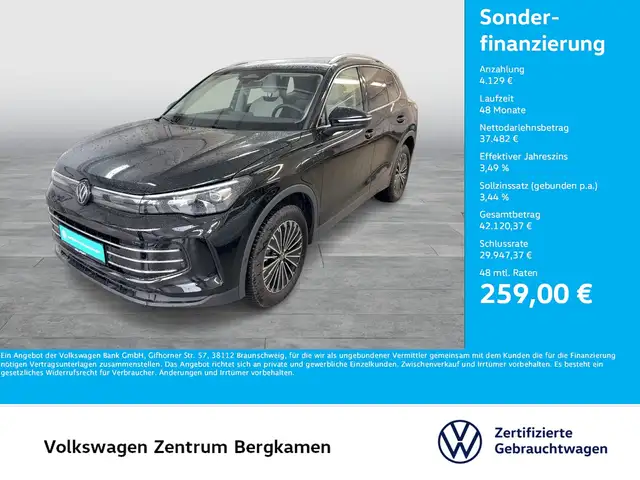 Volkswagen Tiguan main image