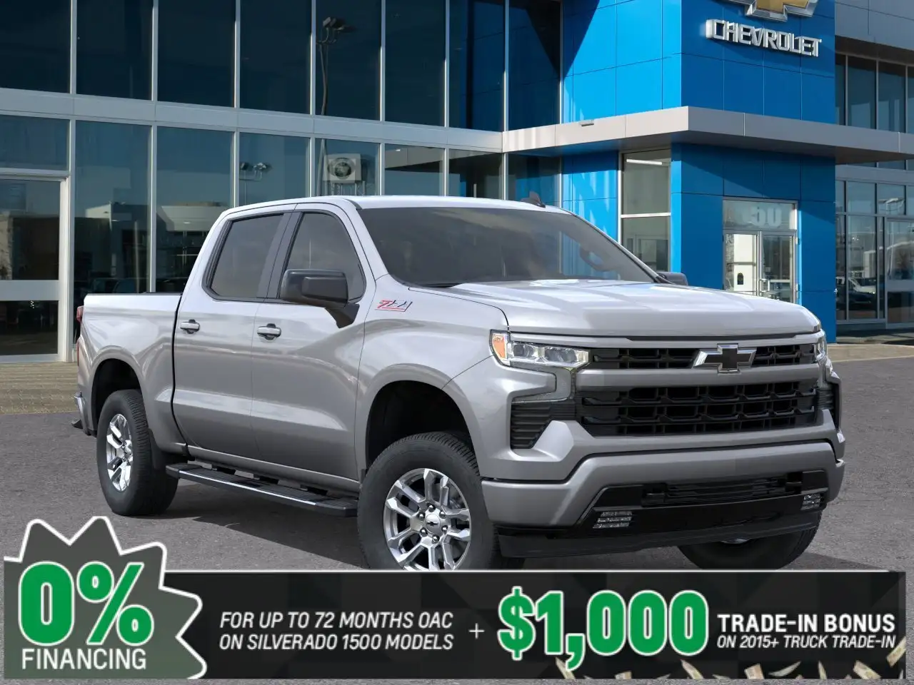 Chevrolet Silverado 1500 снимка Chevrolet Silverado 1500