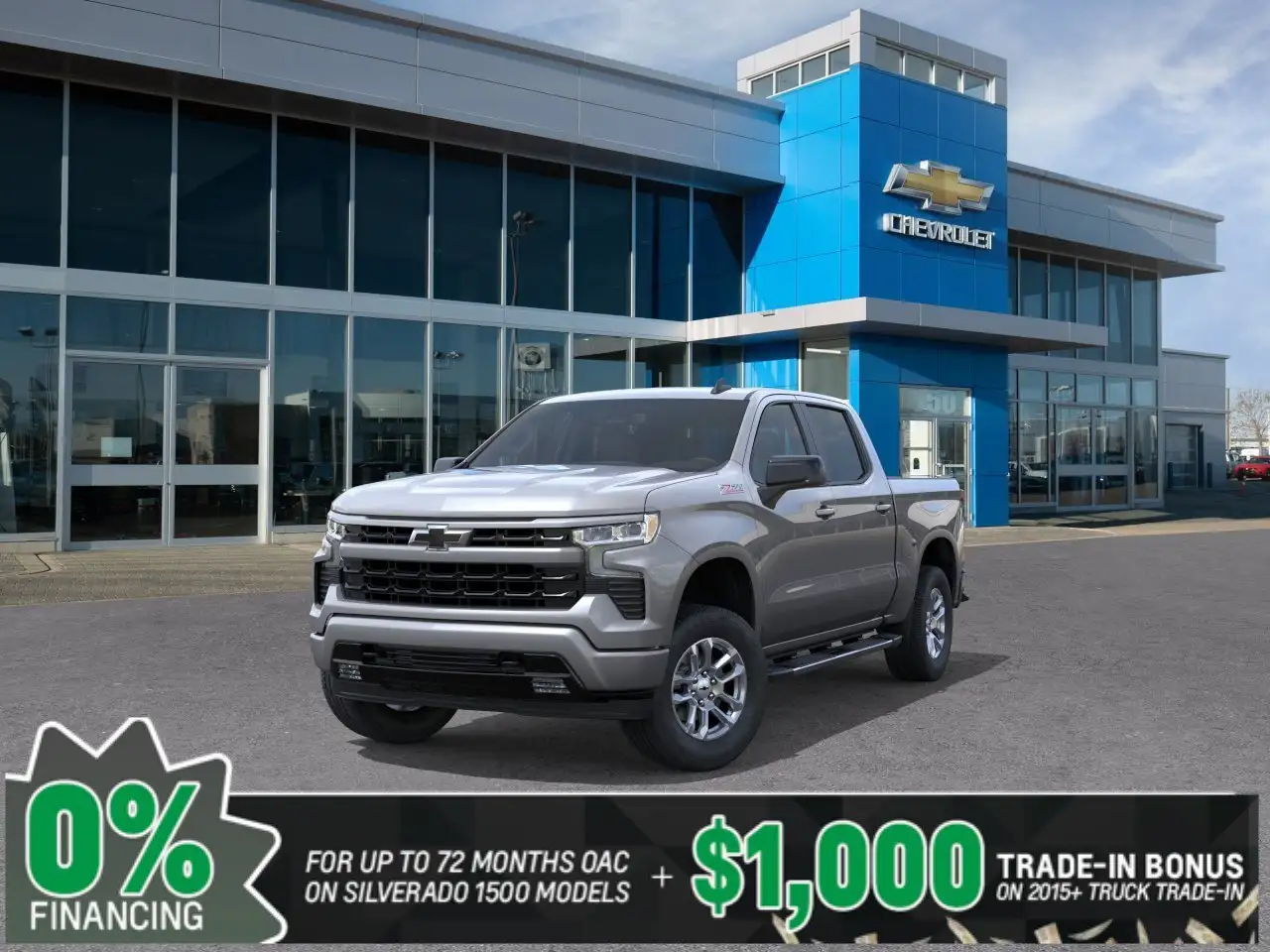 Chevrolet Silverado 1500 снимка Chevrolet Silverado 1500