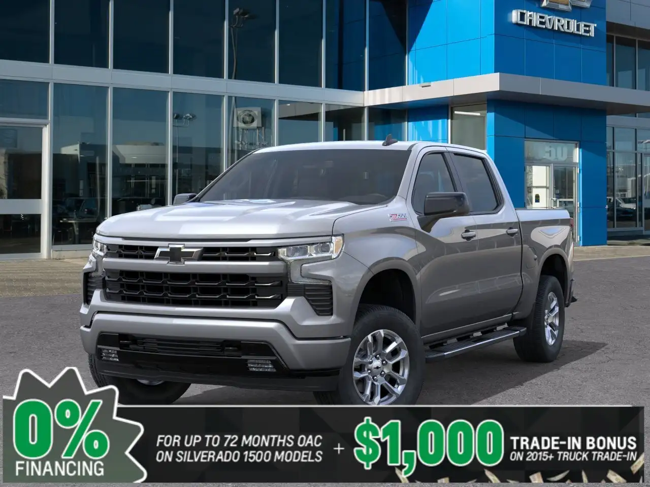 Chevrolet Silverado 1500 снимка Chevrolet Silverado 1500