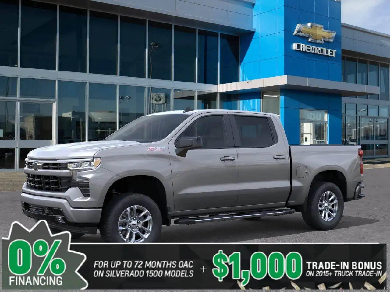 Chevrolet Silverado 1500 снимка Chevrolet Silverado 1500