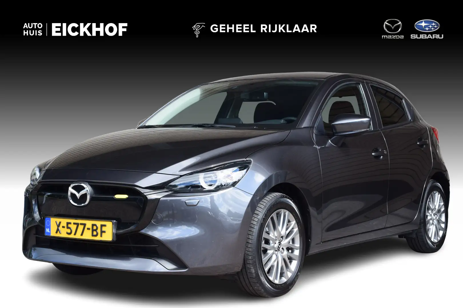Mazda 2 1.5 e-SkyActiv-G 90 Exclusive-Line - Dealer onderh Grijs - 1
