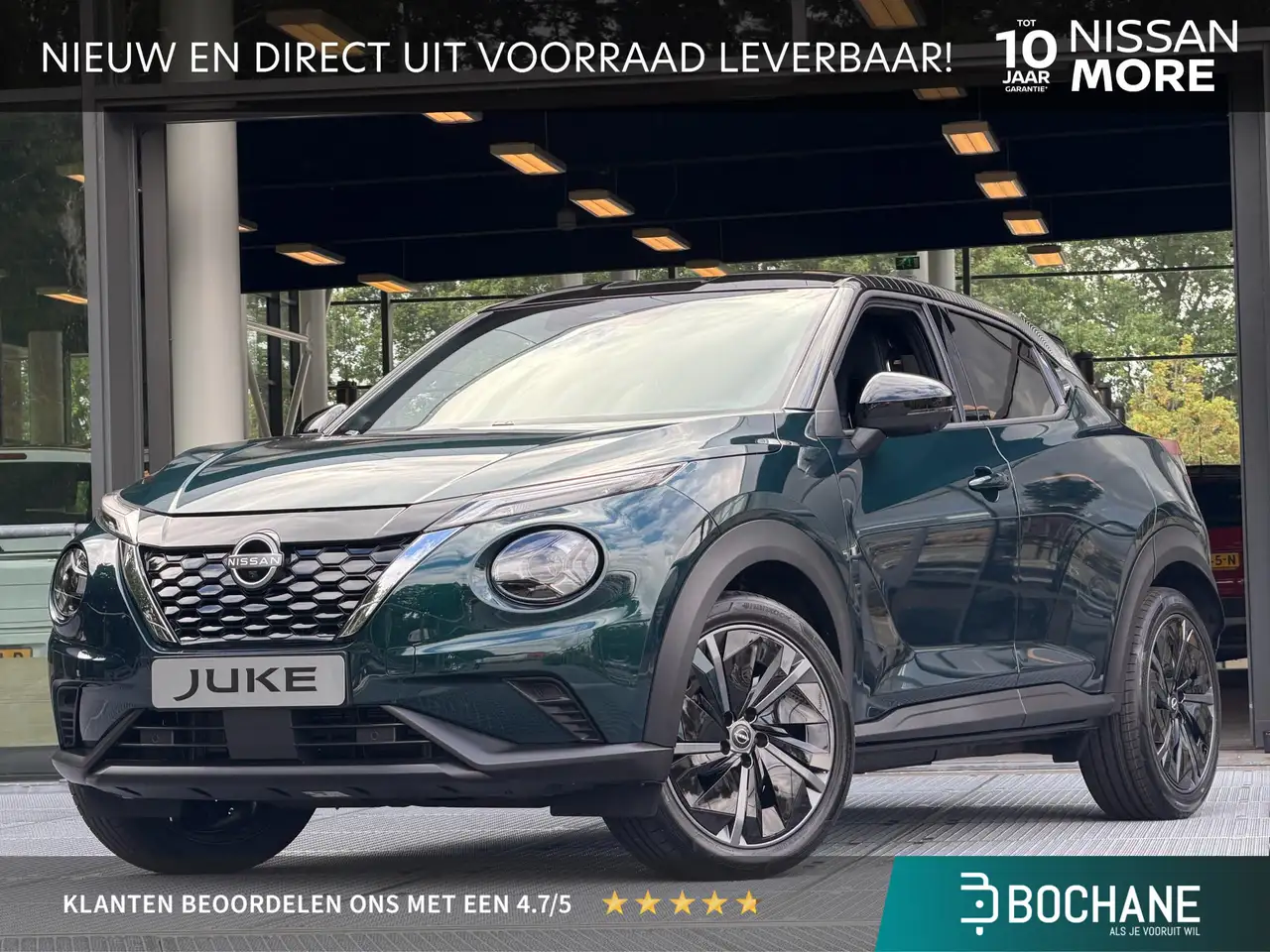 Nissan Juke 2026