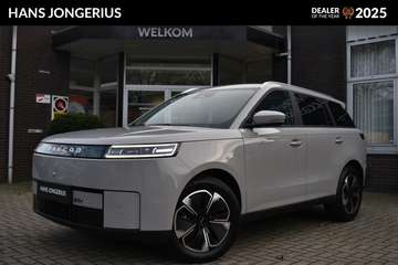 5 Exclusive 61 kWh | BIJTELLINGSVOORDEEL | STOEL/S