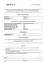 Mercedes-Benz EQE 300 AMG EDITION LINE DISTRONIC DIGITAL LIGHT Grau - thumbnail 3