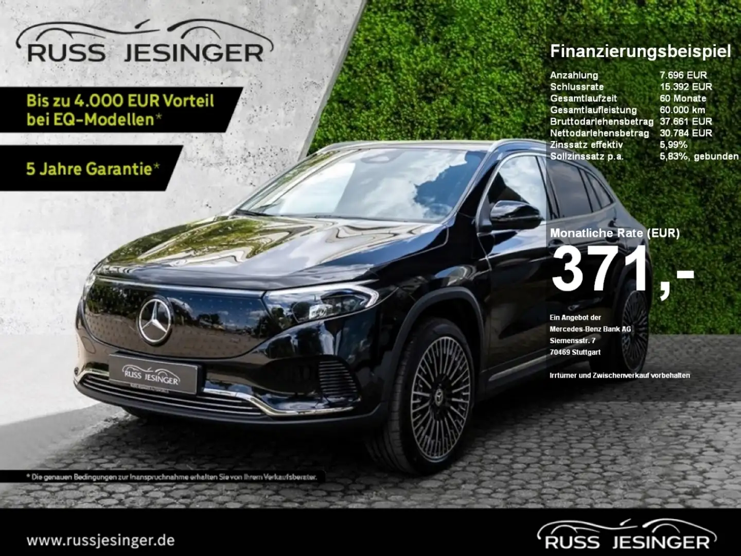 Mercedes-Benz EQA 350 4M Progressive *AHK*Cam*LED*TotW*KeyGo* Чорний - 1