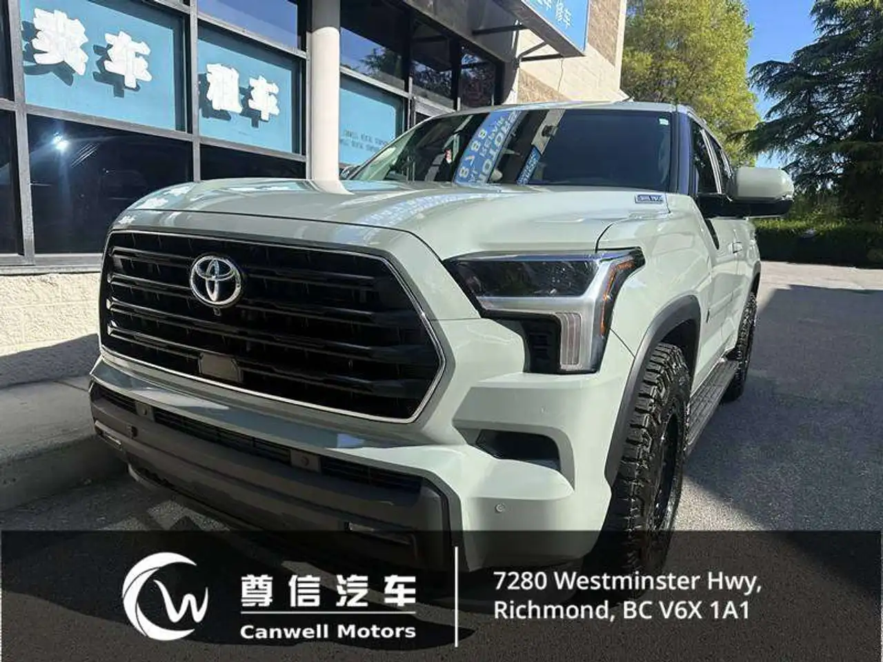 2024 Toyota Sequoia