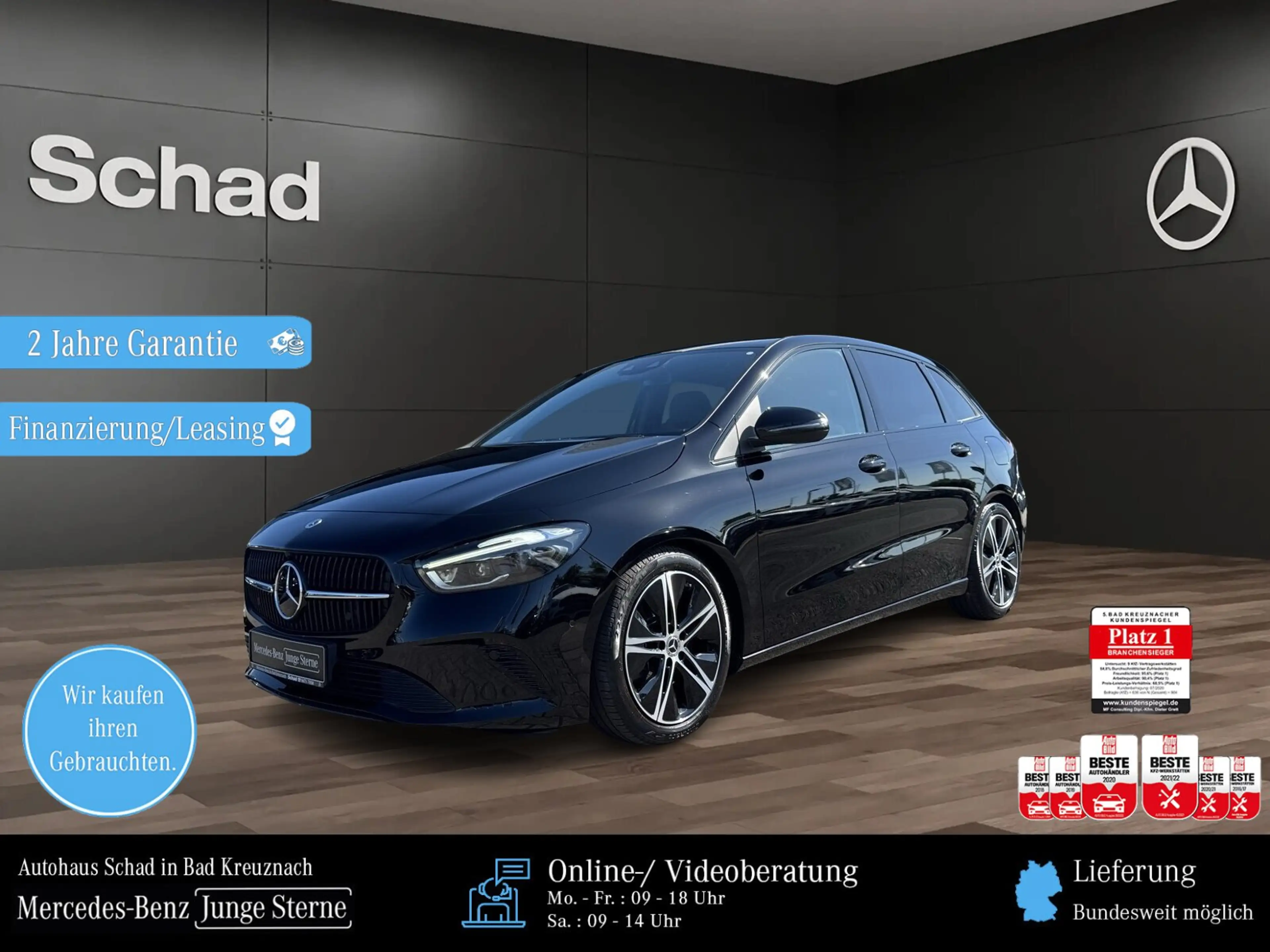 Mercedes-Benz B 220 B 220 4M PROGRESSIVE MBEAM LED+AHK+DISTR+EASY-P.