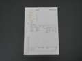 MINI Cooper S Mini 2.0 Chili 191PK | Emerald Grey Metallic | Har Gris - thumbnail 40