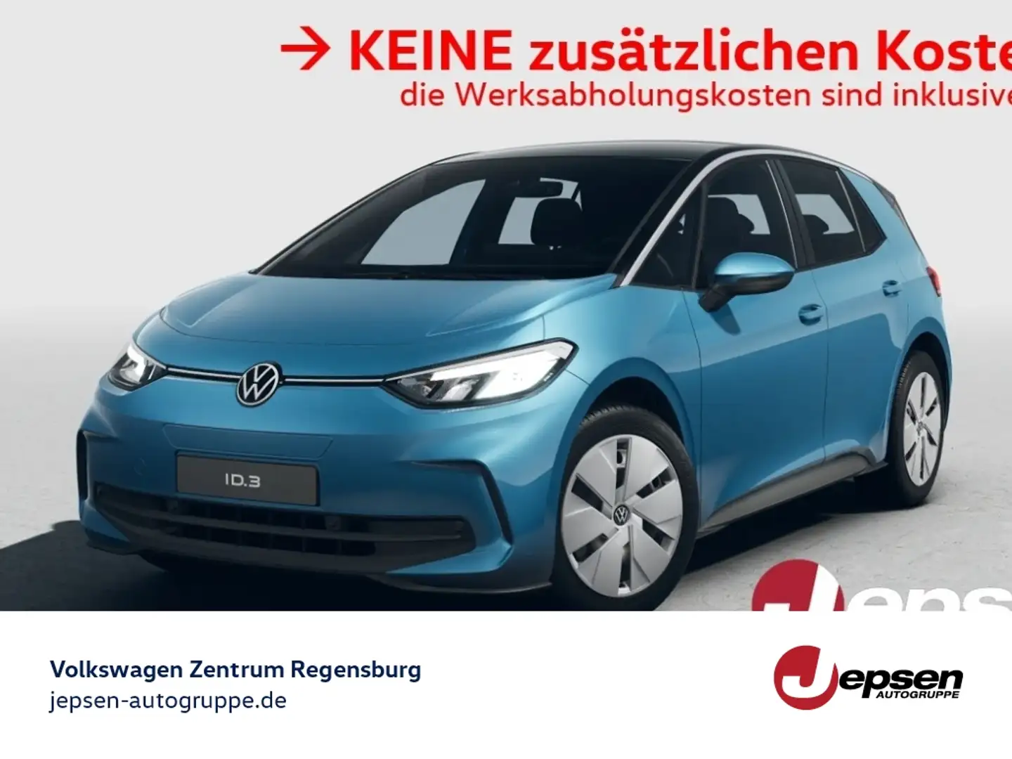 Volkswagen ID.3 Pro Синий - 1