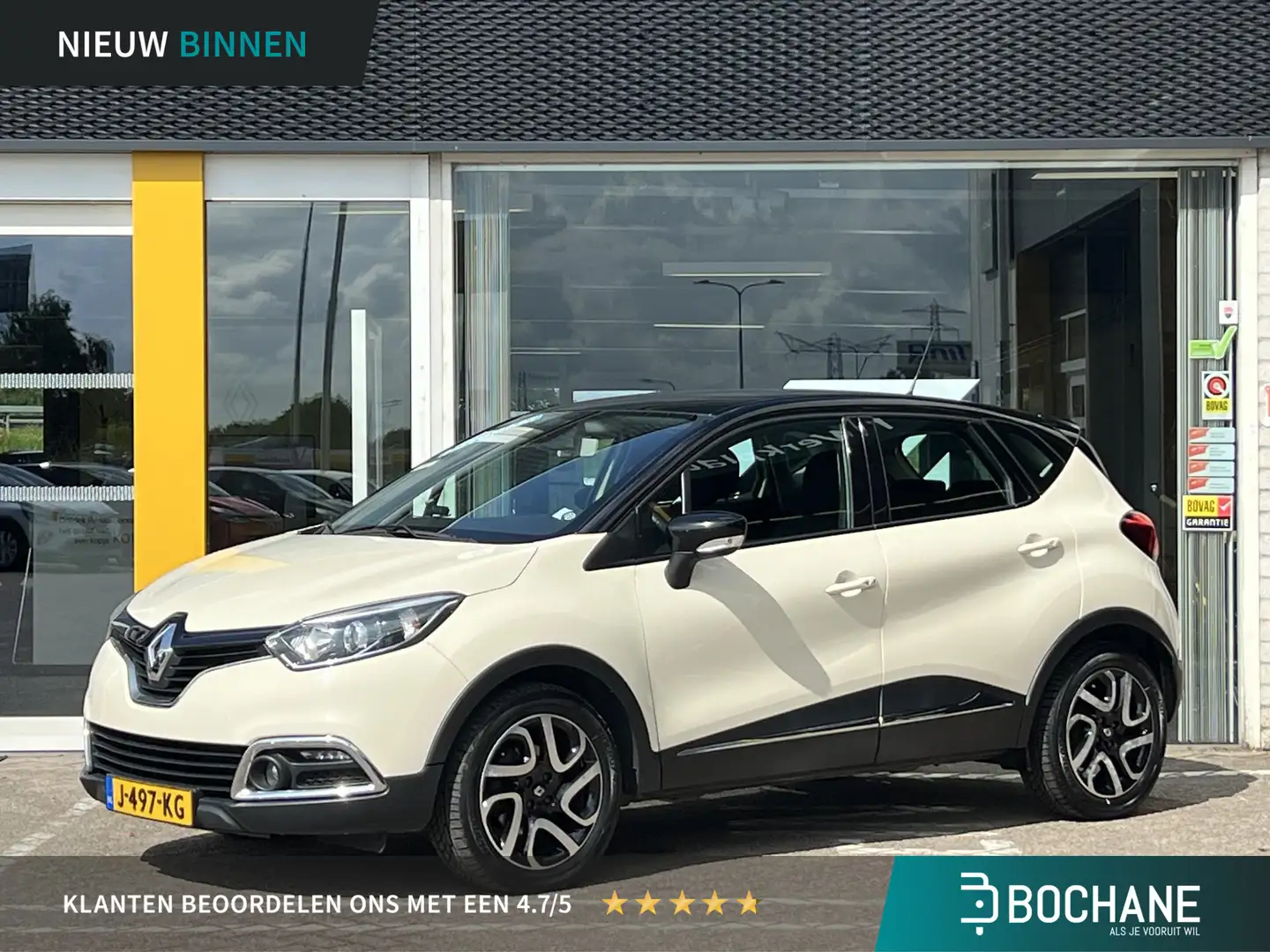 Renault Captur 1.2 TCe Dynamique | Trekhaak | Achteruitrijcamera Wit - 1
