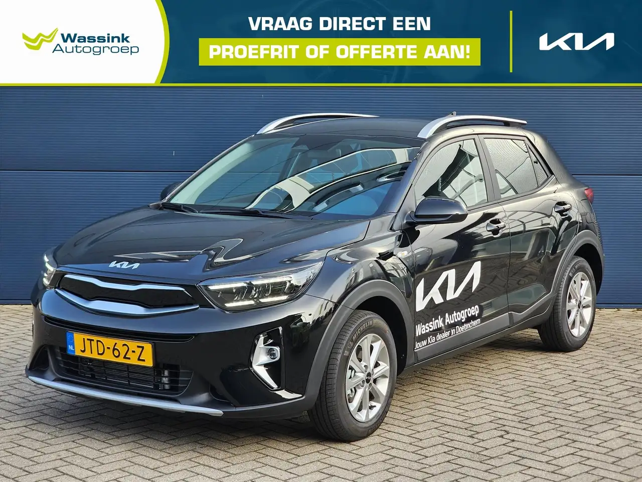 Kia Stonic 2026