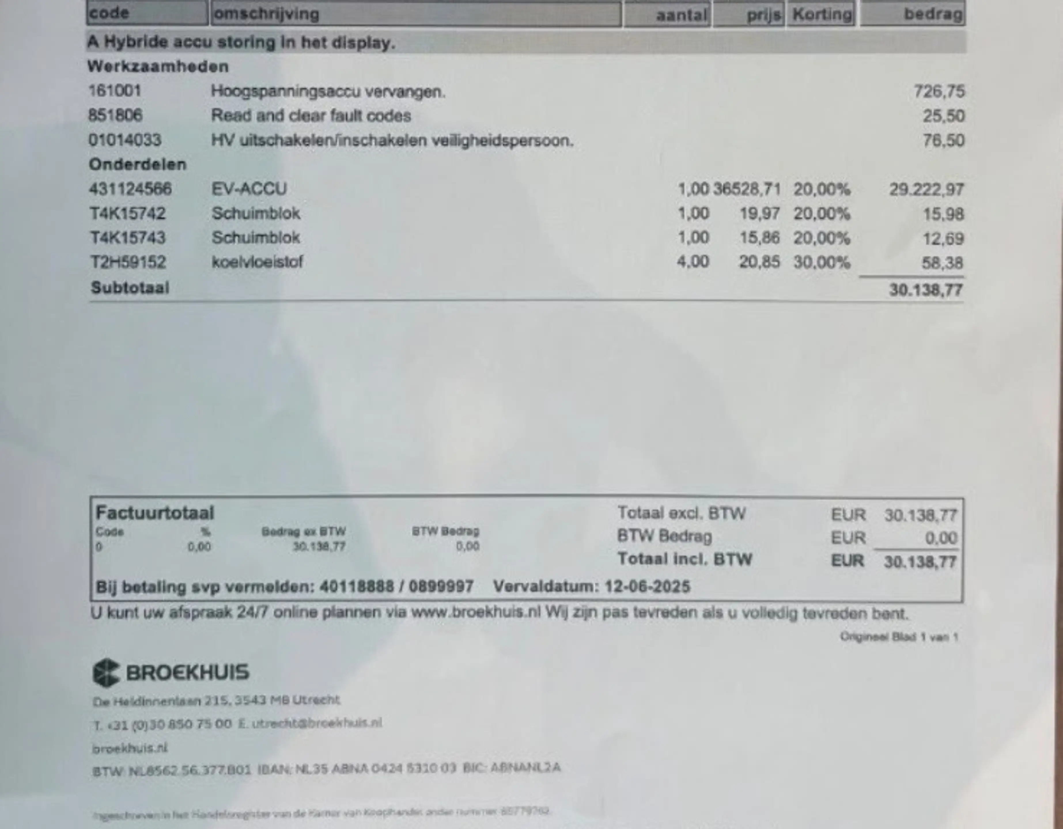 Jaguar I-Pace EV320 S Business Pack 90 kWh / New battery 30k / S — photo 2