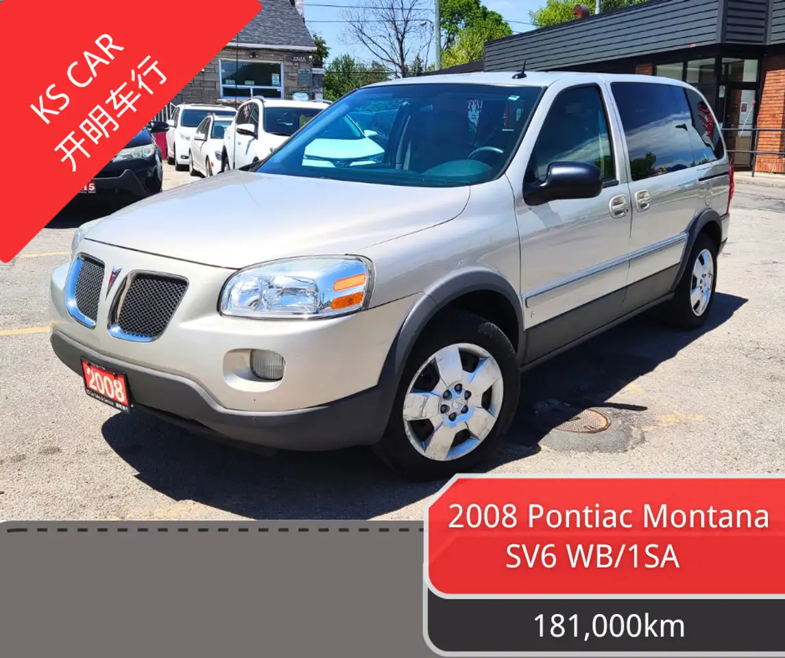 2008 Pontiac Montana