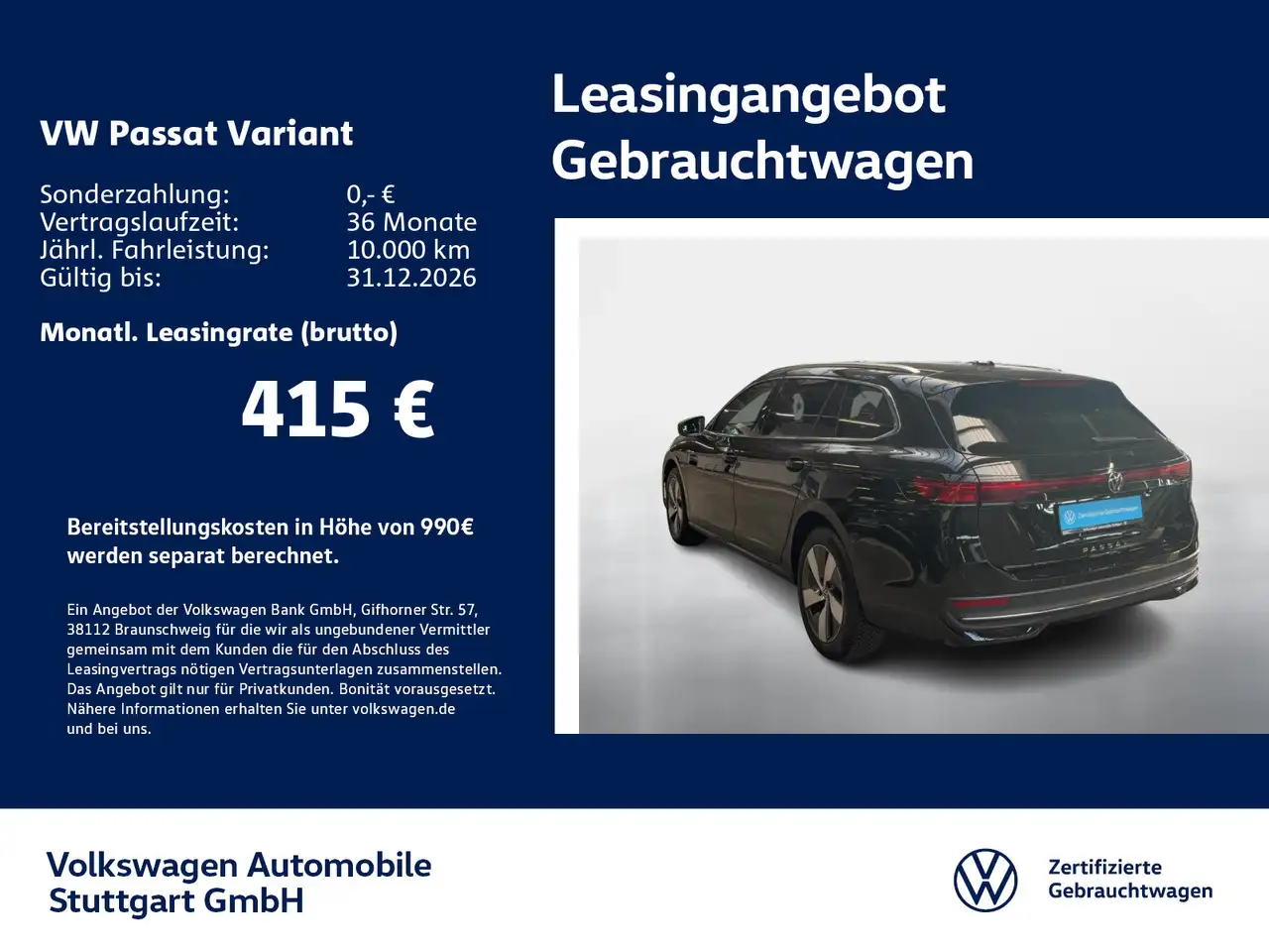 Volkswagen Passat, фото 2