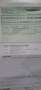 Toyota Aygo City - thumbnail 4