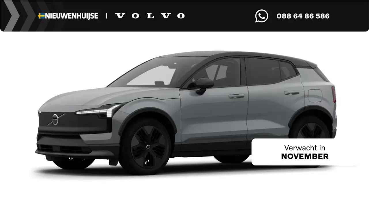 Volvo EX30