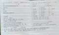 Dacia Lodgy Lodgy SCe 110 ECO-G Stepway Plus - thumbnail 6
