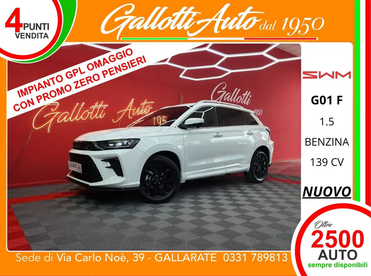 SWM G01F 1.5 DCT-IMPIANTO GPL OMAGGIO Білий - 1