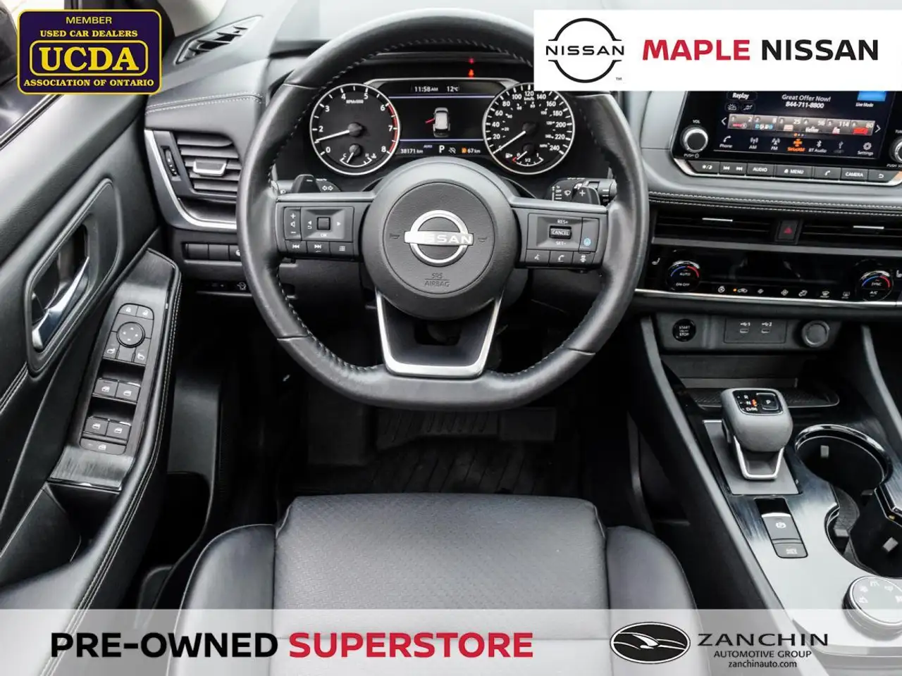 Nissan Rogue снимка Nissan Rogue