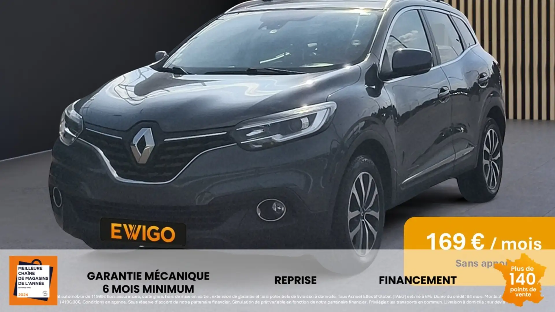 Renault Kadjar 1.5 DCI 110ch ECO ENERGY INTENS EDC BVA - 1