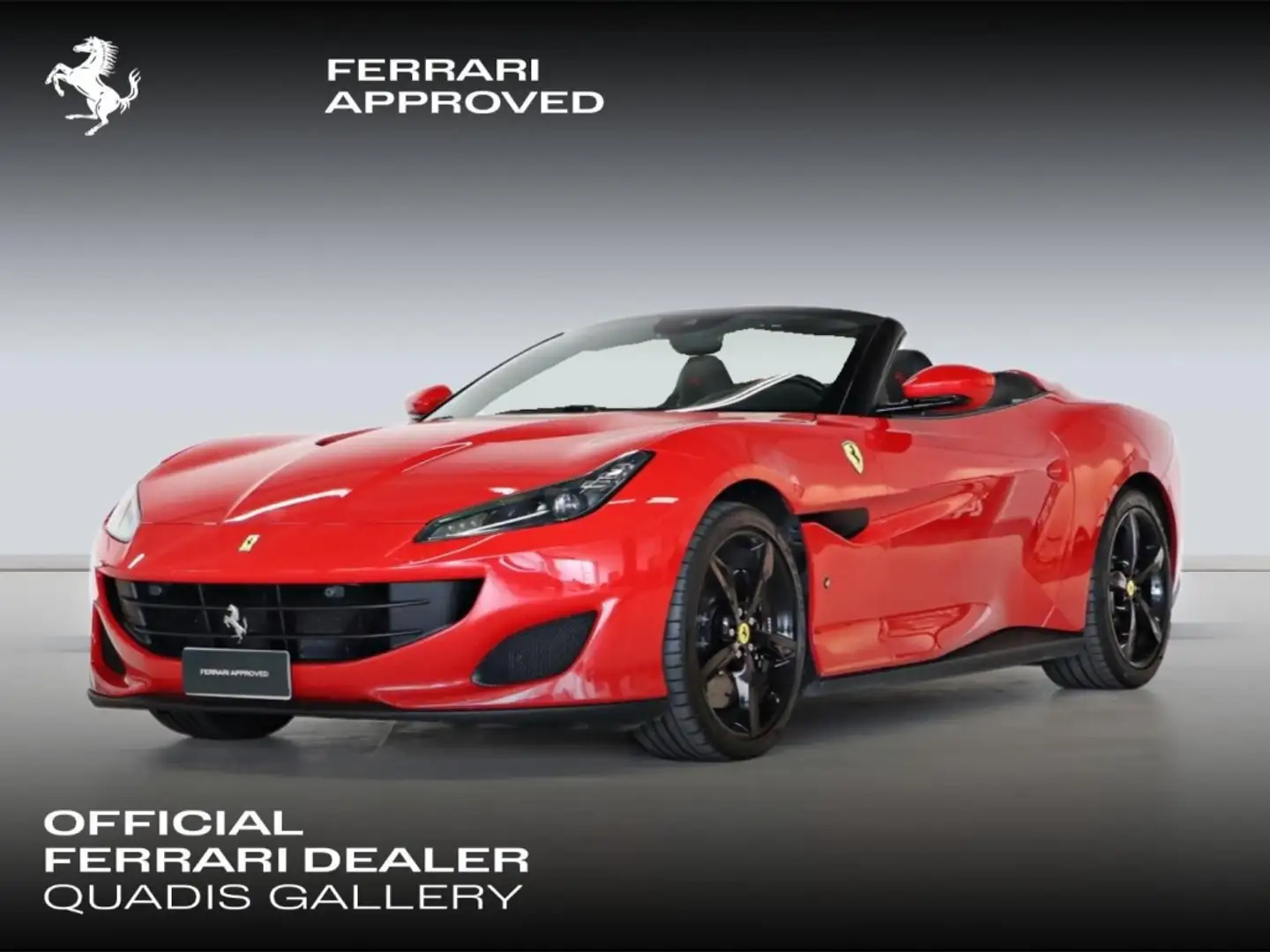 Ferrari Portofino Червоний - 1
