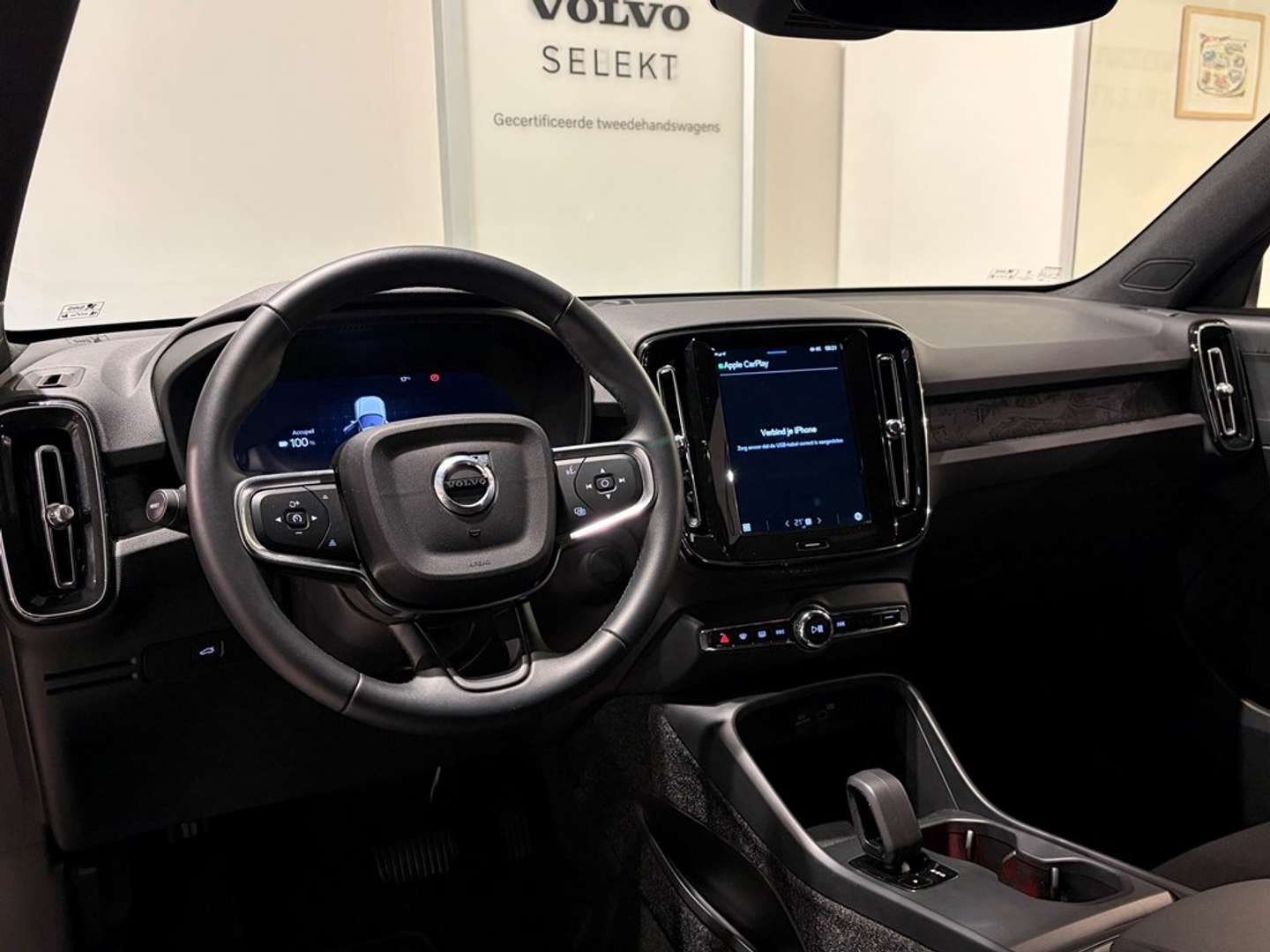 Volvo EX40 Recharge Plus -  - Joinsteer - #3