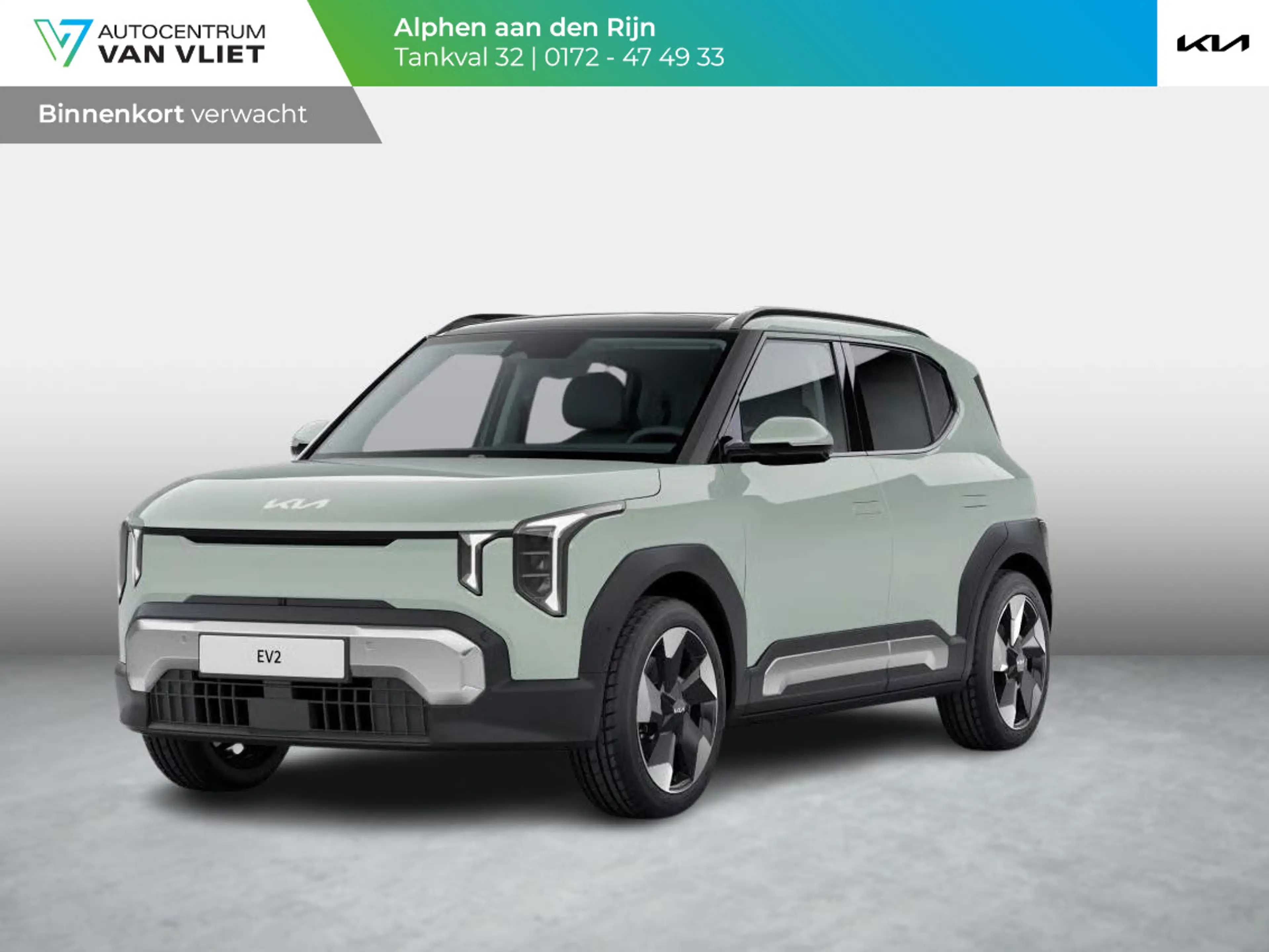 Kia EV2 Plus Advanced 61 kWh | 5p. | Actieprijs* | Navi. |