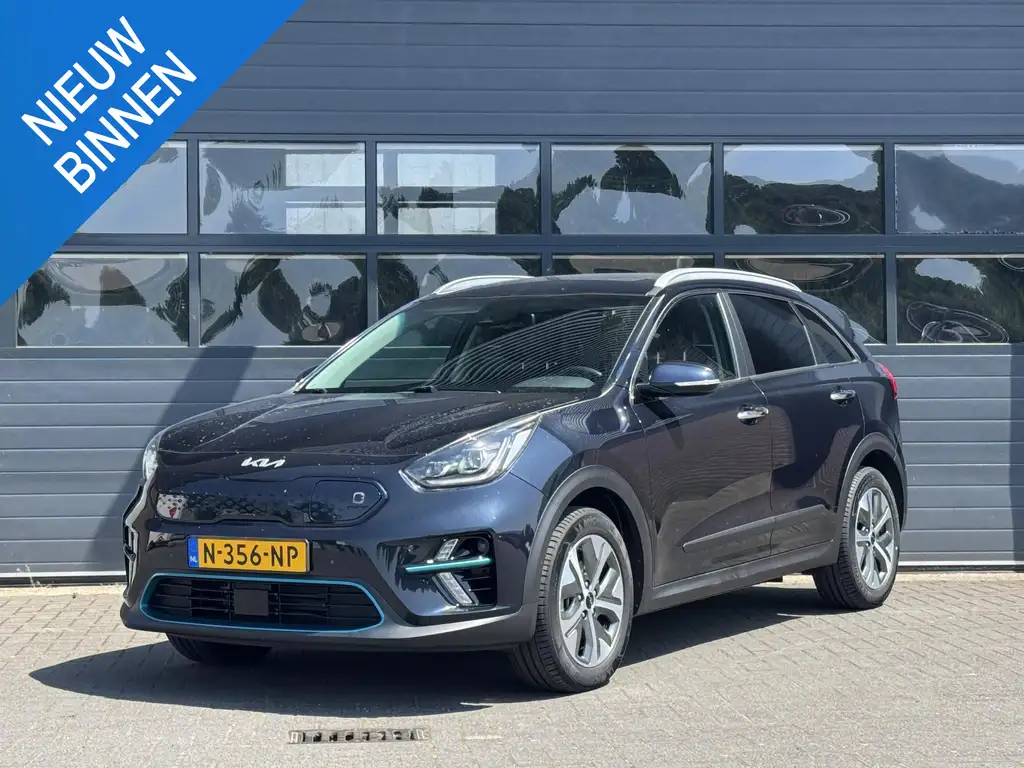 Kia e-Niro