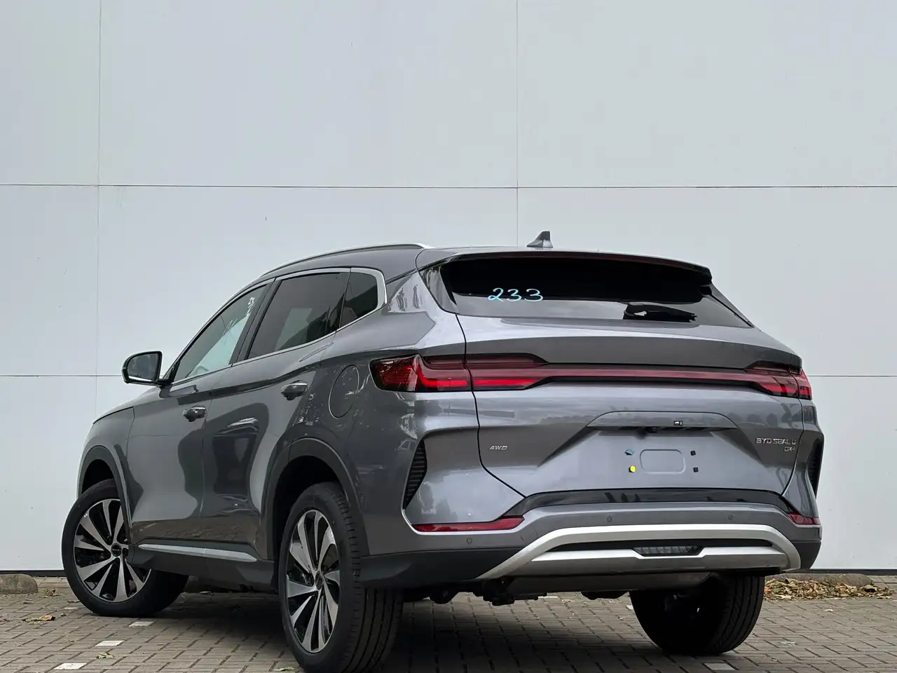 BYD Seal U 2026