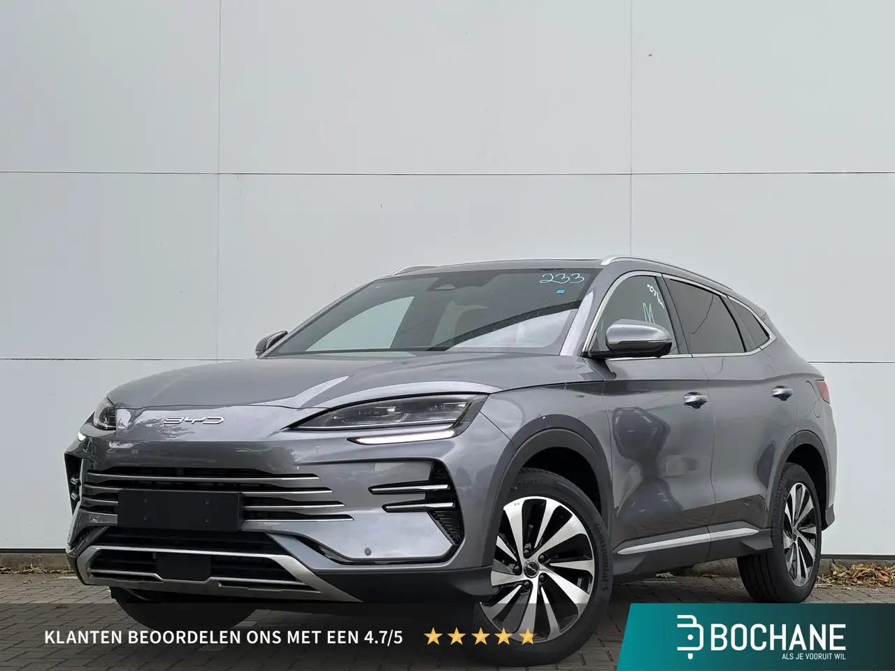 BYD Seal U 2026