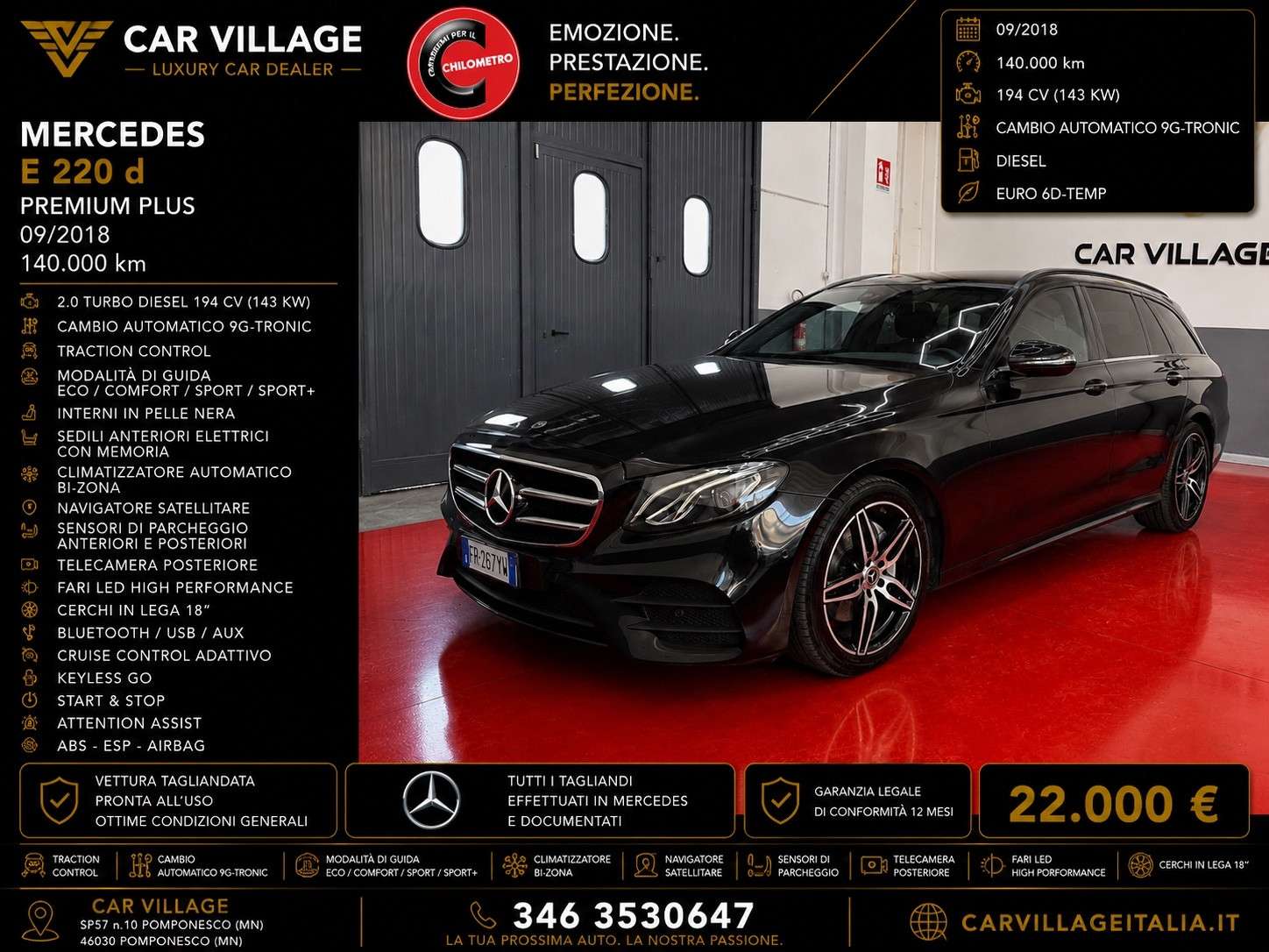 Mercedes-Benz E 220