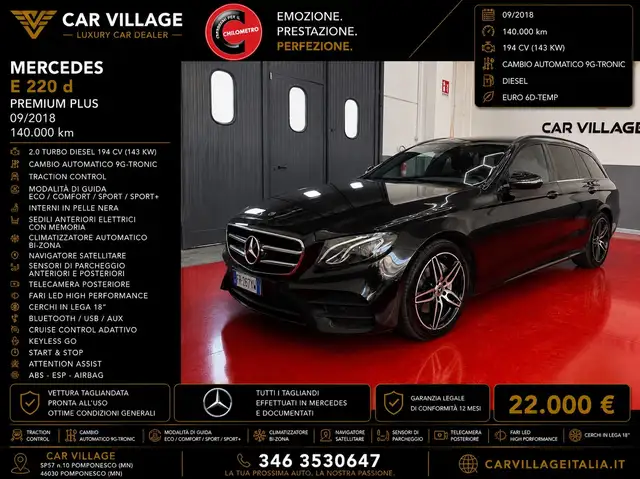 Mercedes-Benz E 220 E 220 d S.W. Auto Premium Plus