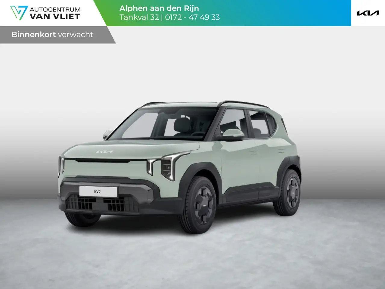 Kia EV2