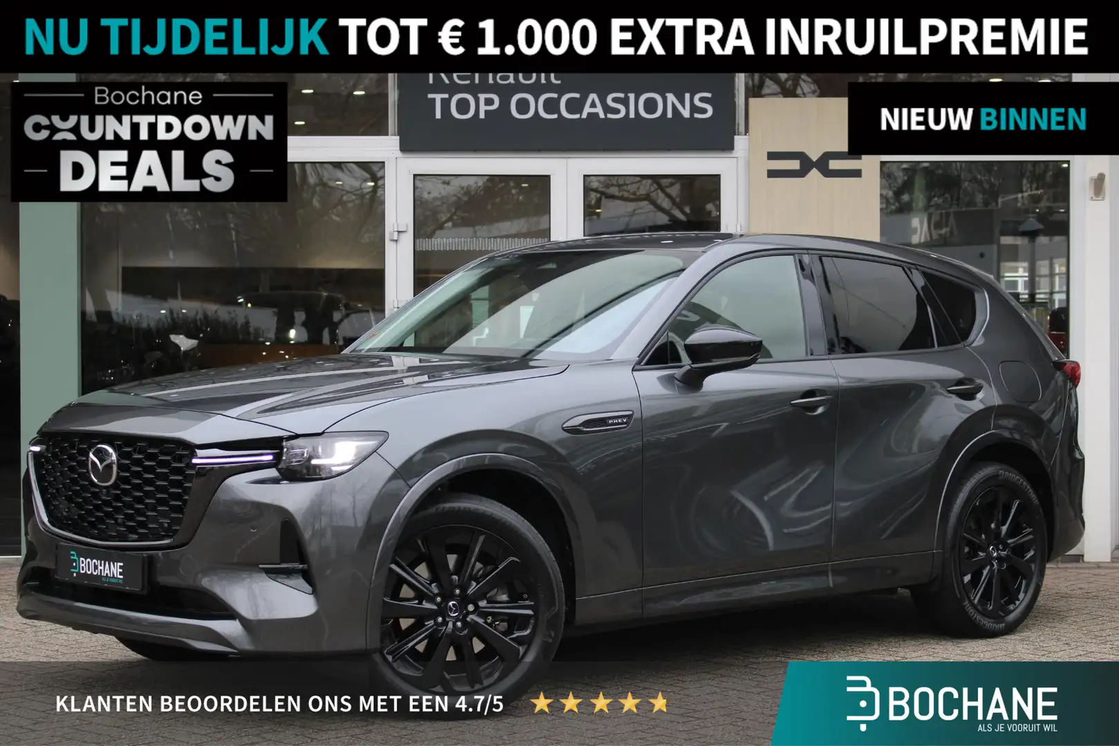 Mazda CX-60 2.5 e-SkyActiv PHEV Homura Automaat | Lederen bekl Gris - 1