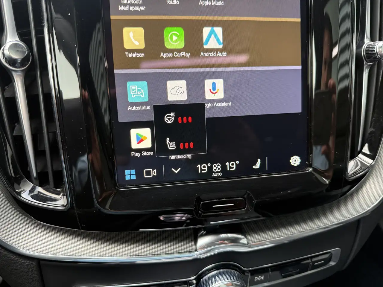 Volvo XC60 2.0 T6 Plug-in hybrid AWD Plus Black Edition, миниатюра 20