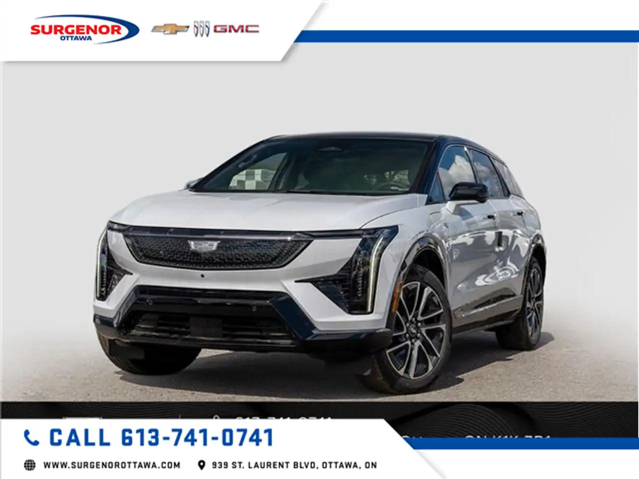 2026 Cadillac Optiq