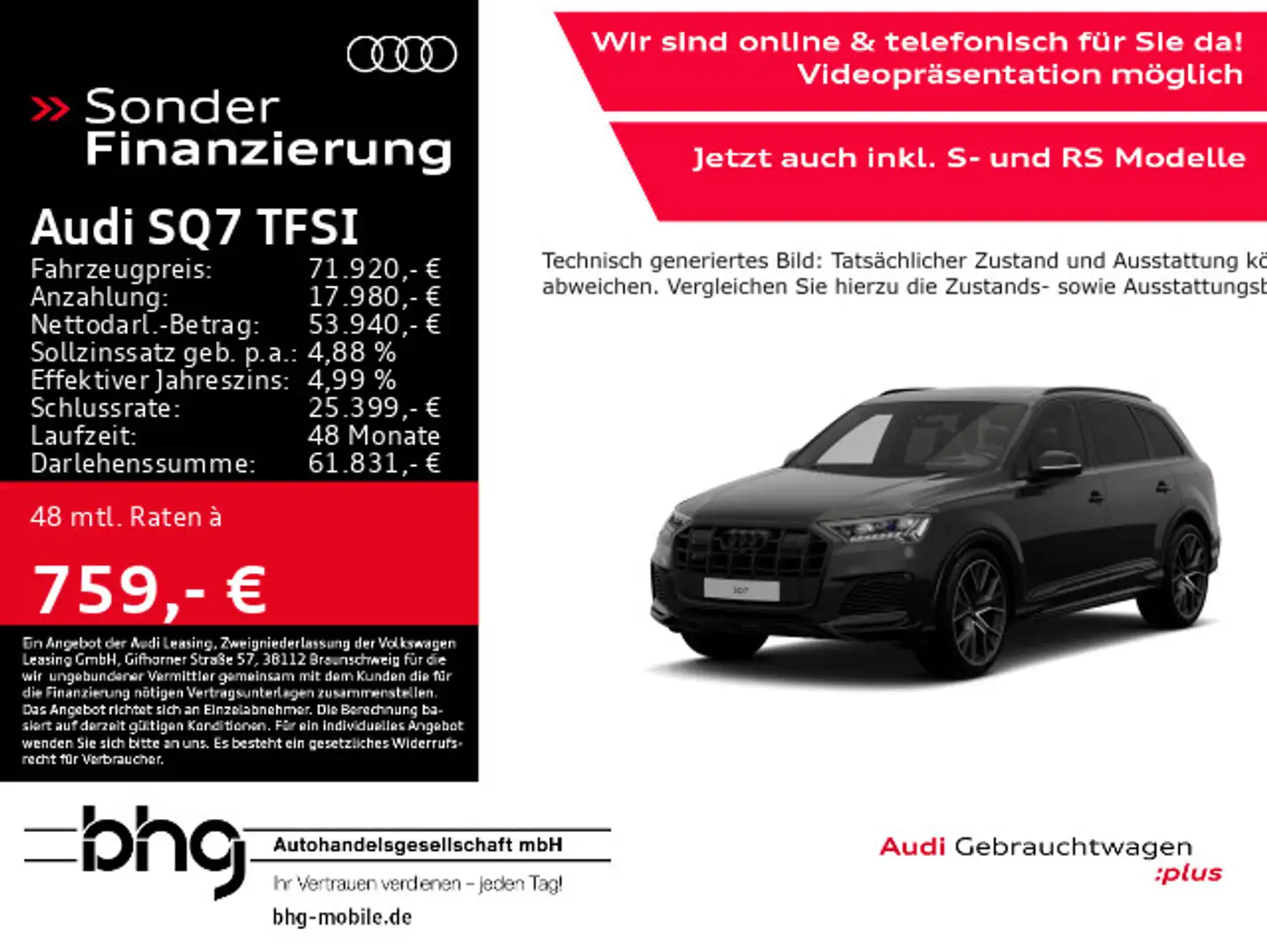 Audi SQ7 373(507) kW(PS) tiptronic Noir - 1