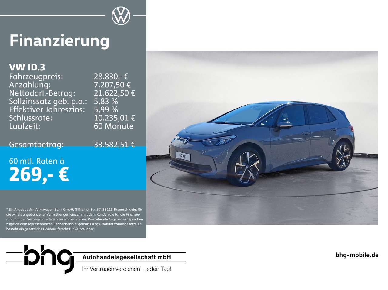Volkswagen ID.3 2024