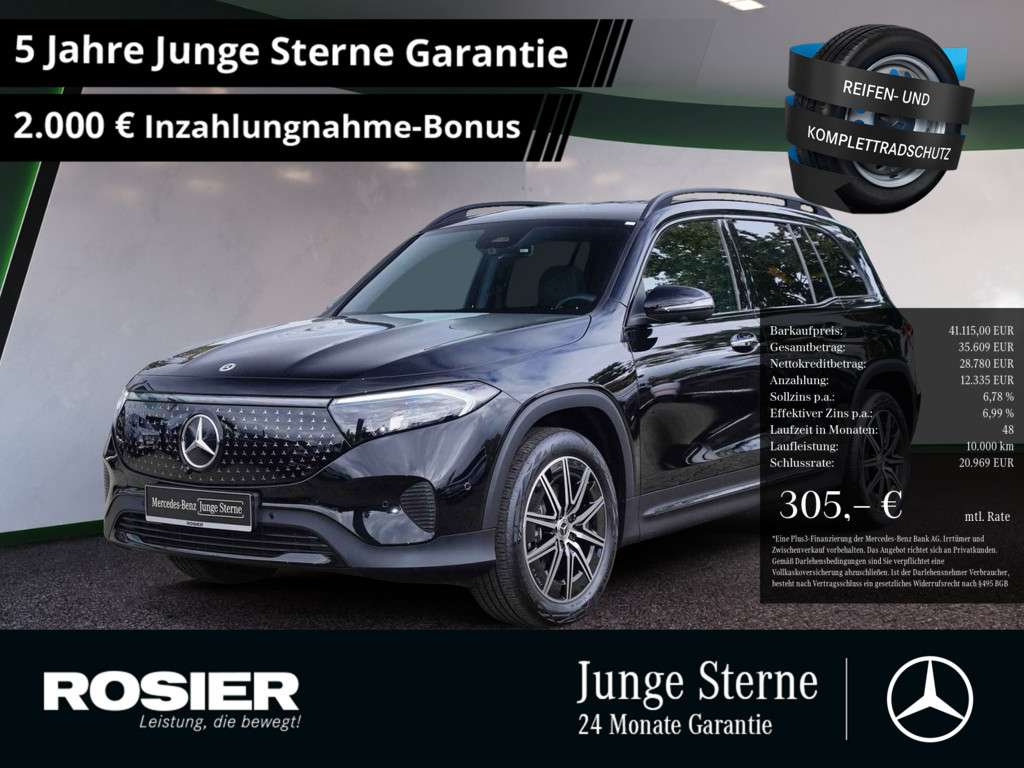 2025 Mercedes Benz EQB