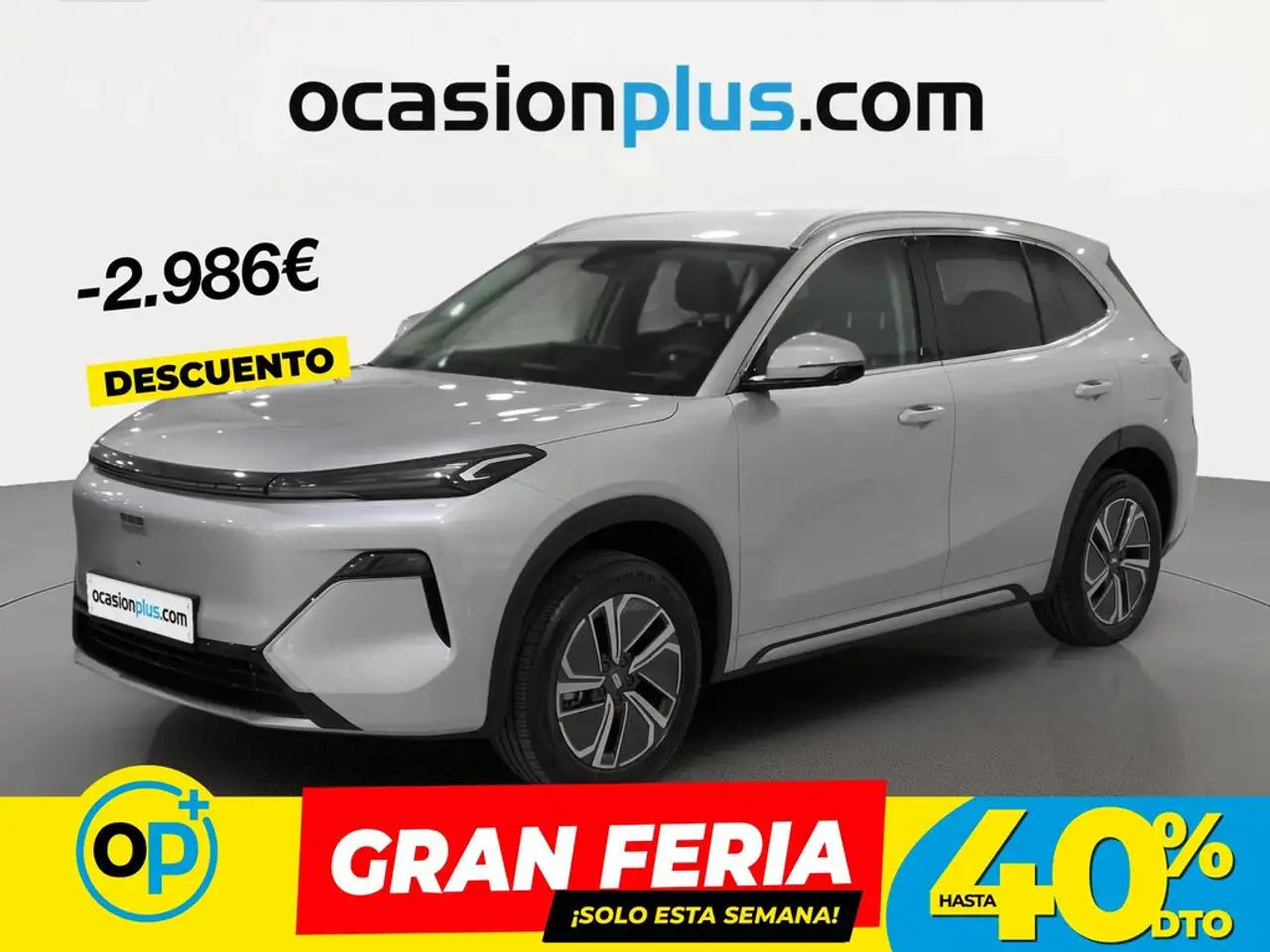 Geely Starray EM-i