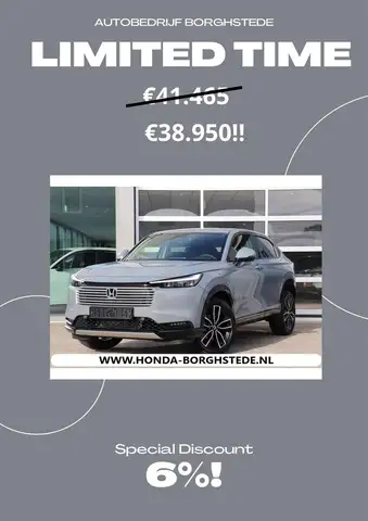 Honda HR-V 1.5 Full Hybrid Advance Automaat